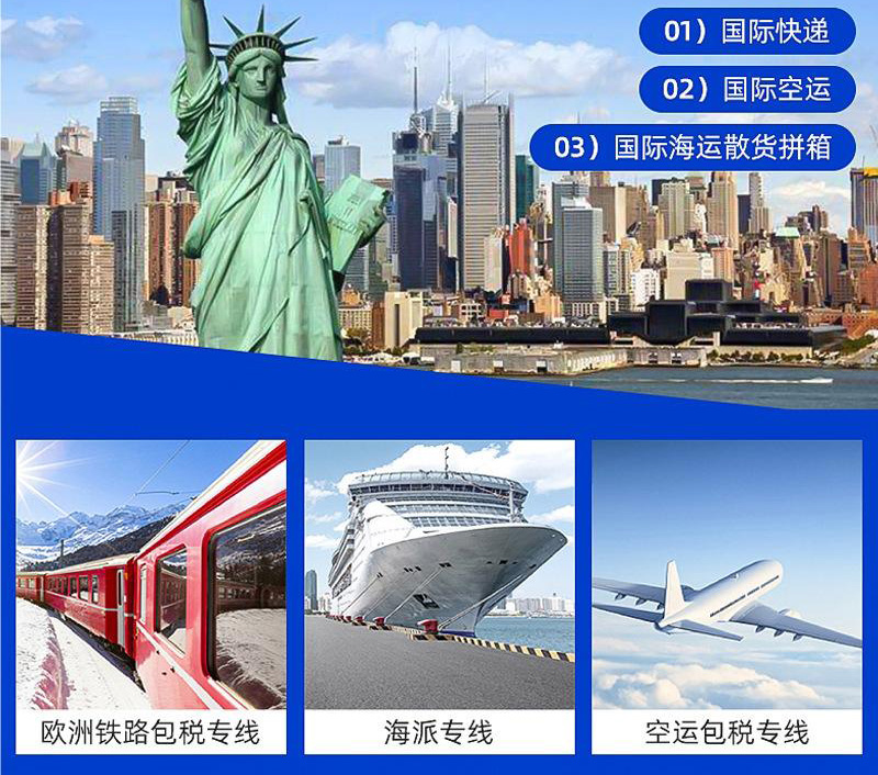 深圳到英国海运双清包税到门的国际物流公司如何选择？