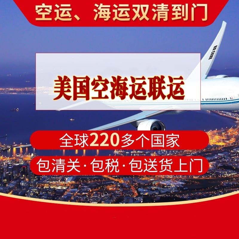 恒盛通国际物流｜美森正班快船·双清包税直送全美